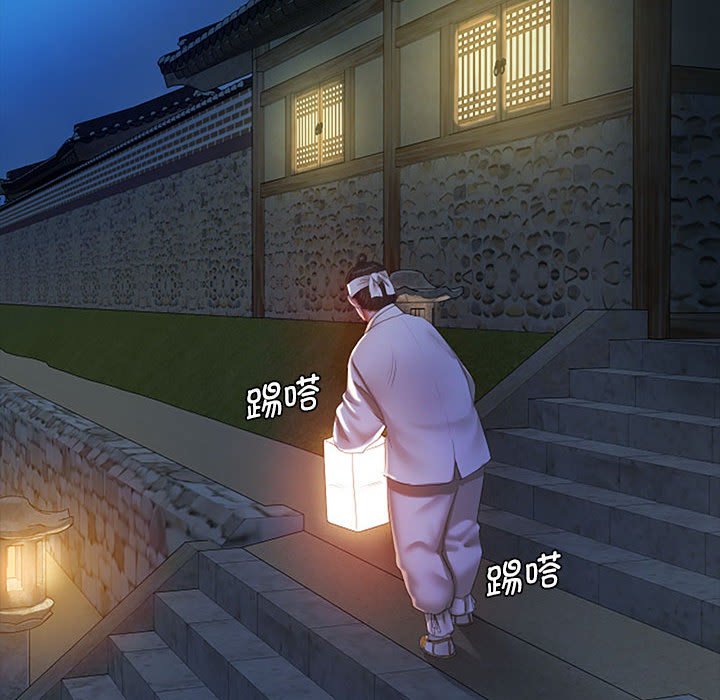 第1话 第 217 页