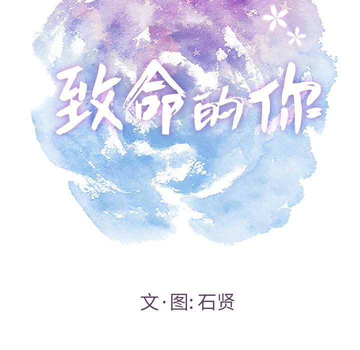 第4话 第 33 页