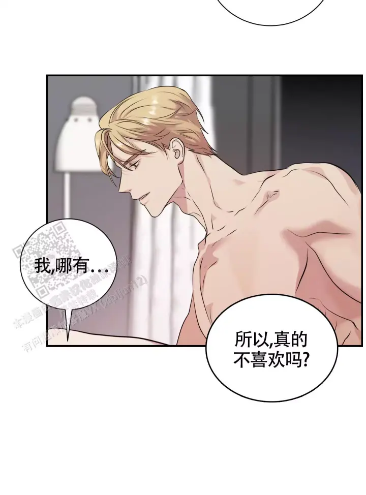 第7话 拍照 第 28 页