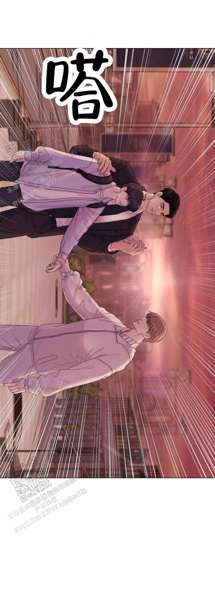 第9话 你了解多少 第 16 页