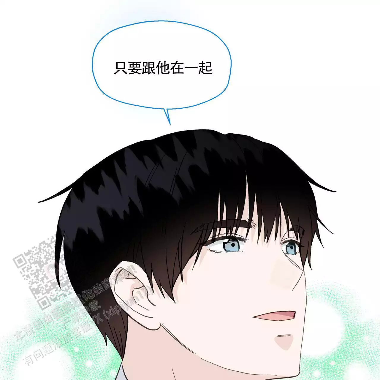 第142话 那时候不懂 第 39 页