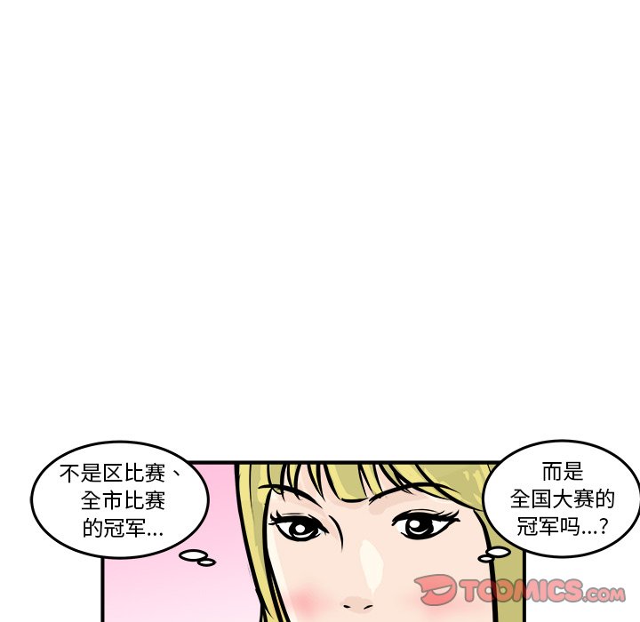 第4话 第 45 页