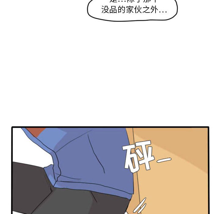 第5话 第 23 页