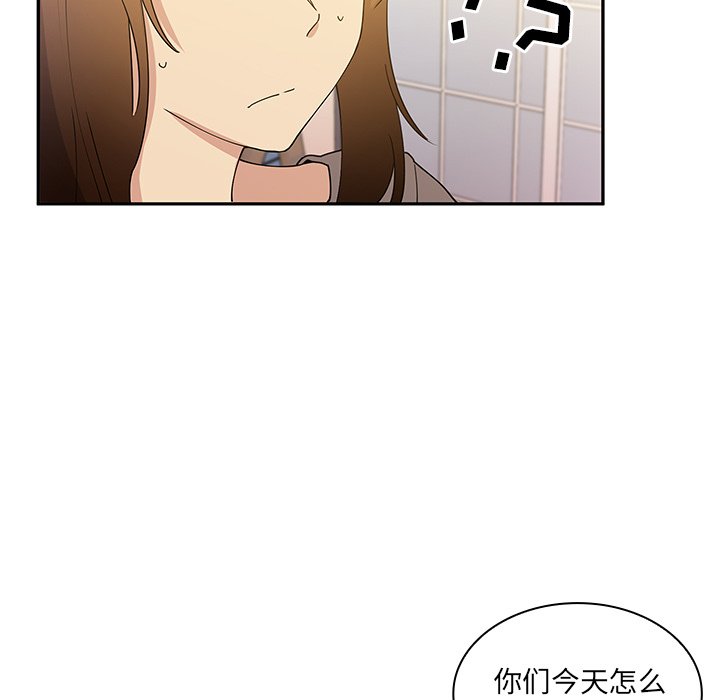 第4话 第 5 页
