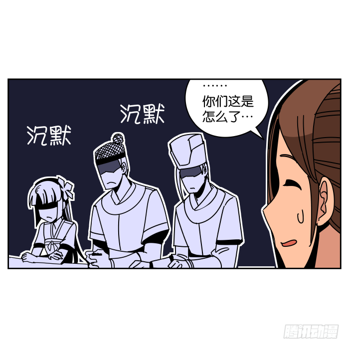 小小做的饭01 第 16 页