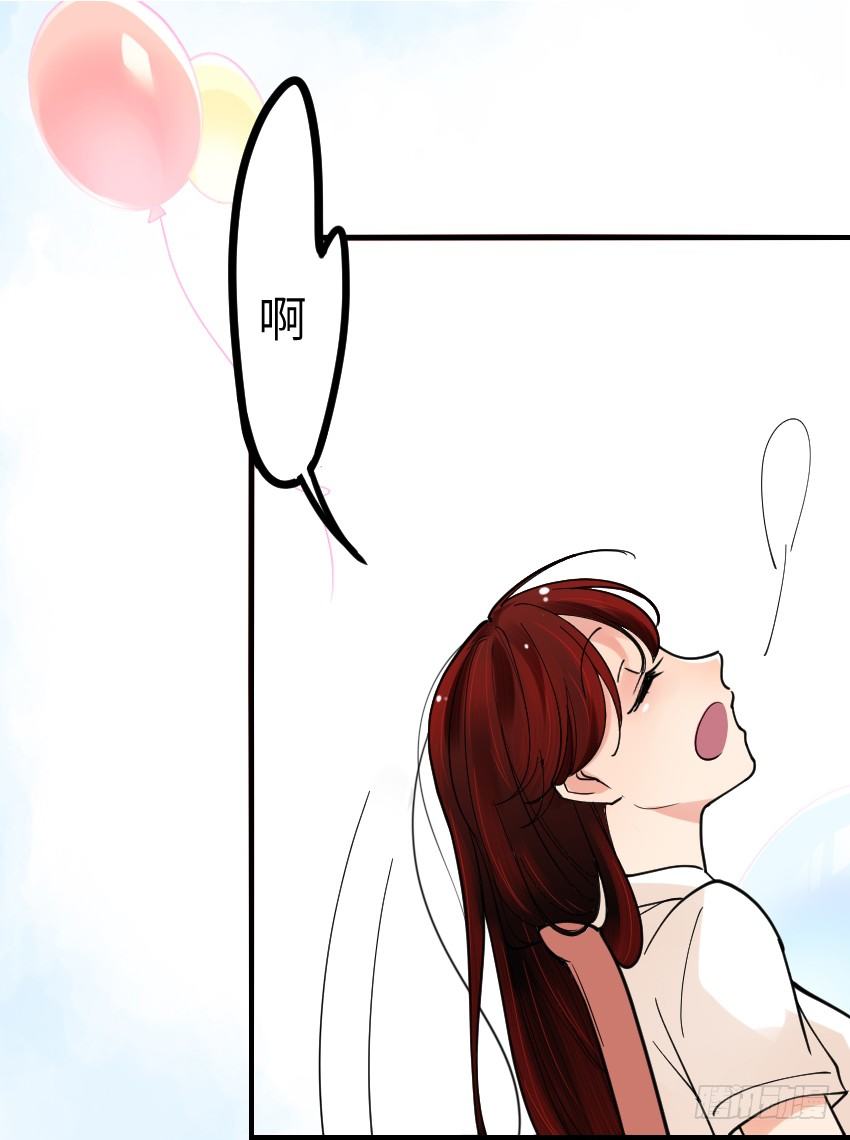 第七话 第 5 页