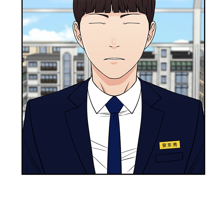 第38话 第 27 页