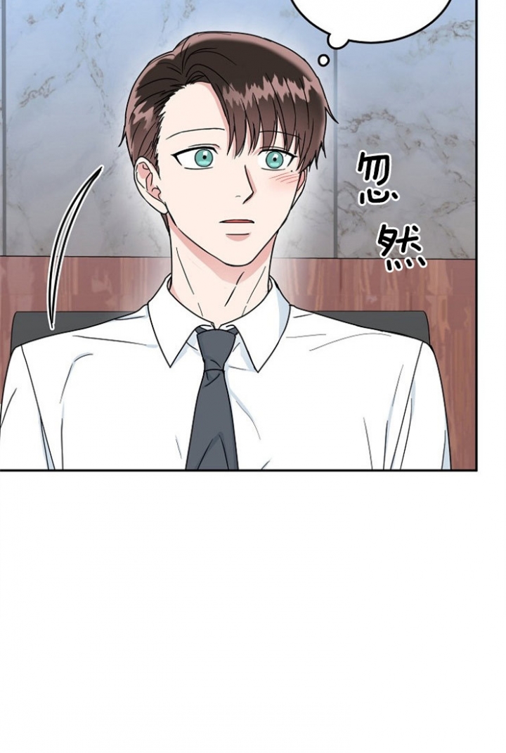 47话 第 29 页