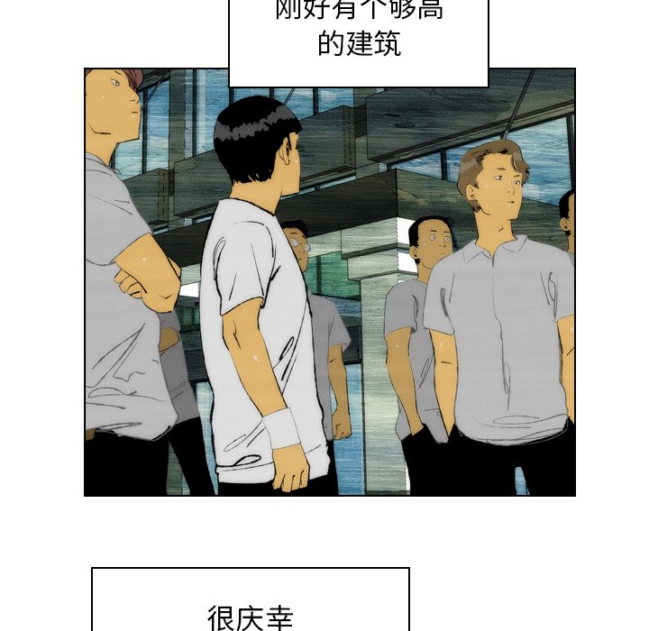 第20话 第 15 页