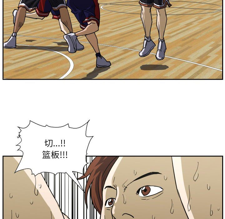 第63话 第 86 页