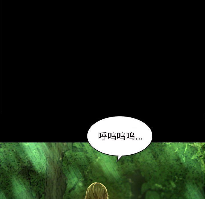 第7话 第 100 页