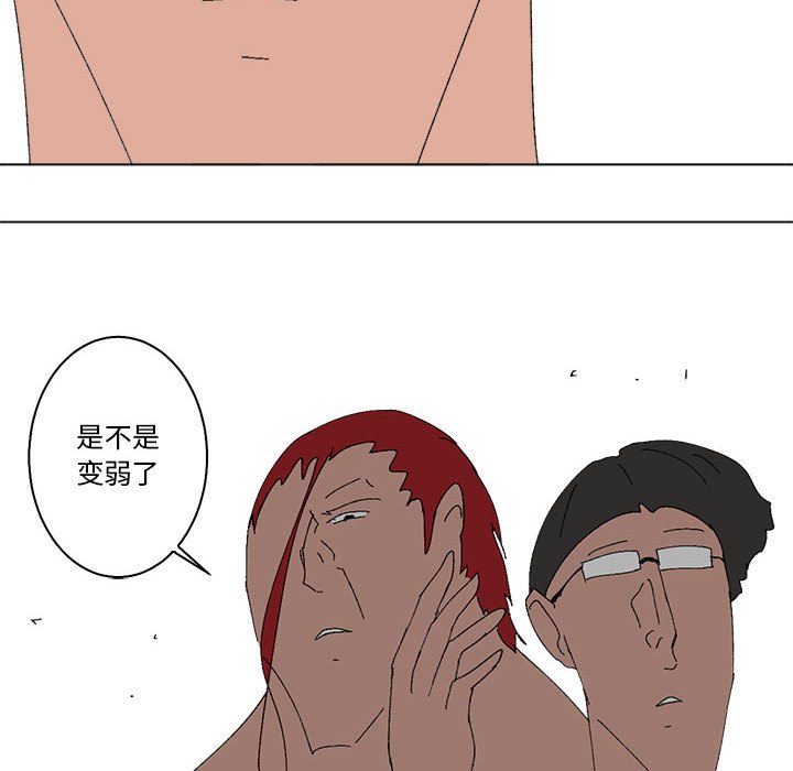 第46话 第 16 页