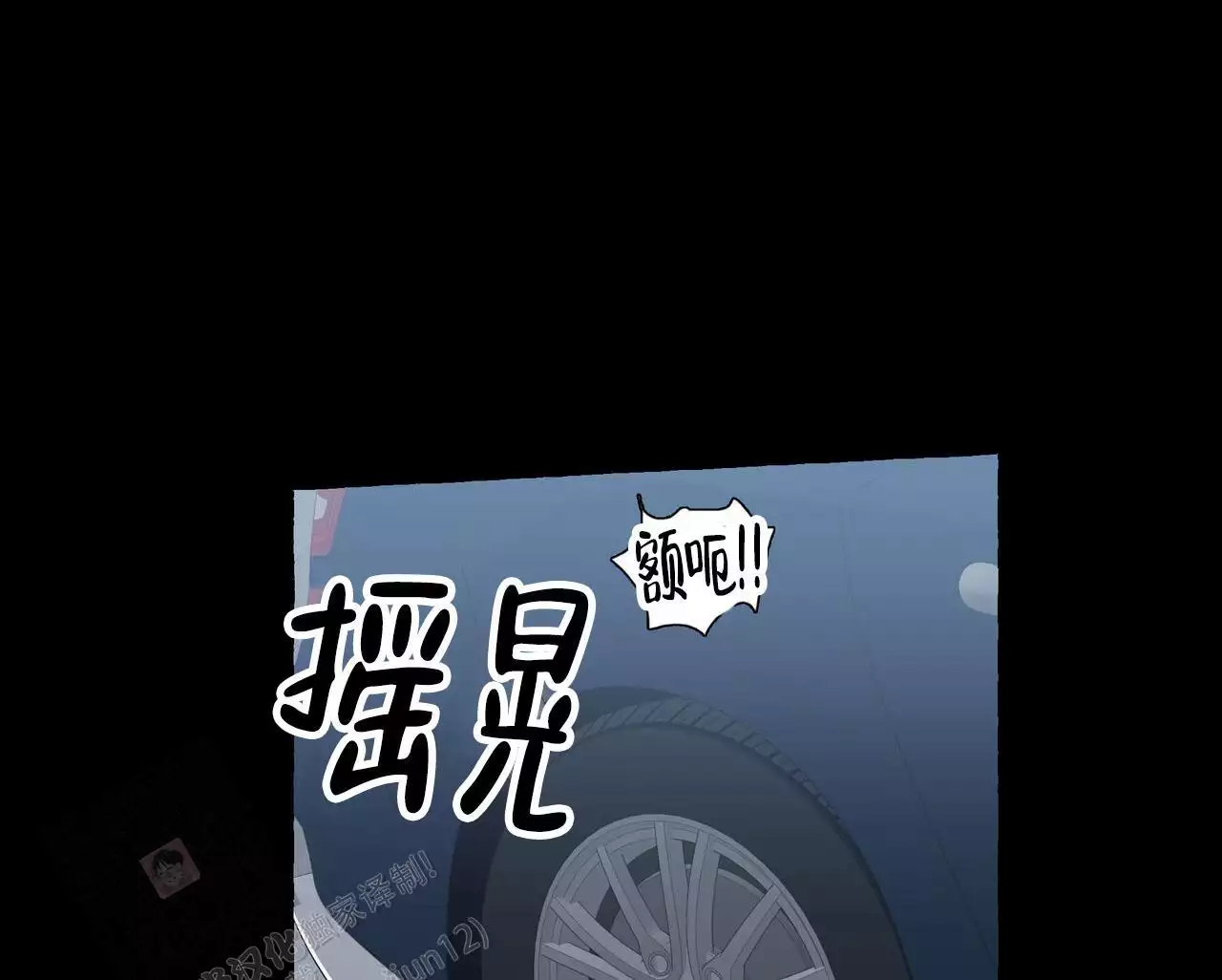 第134话 我很喜欢你 第 24 页