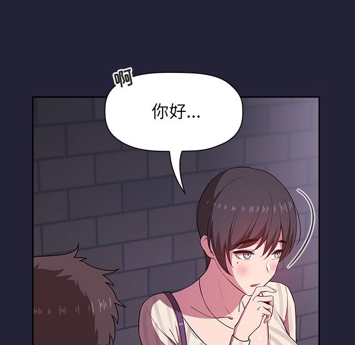 第14话 第 88 页