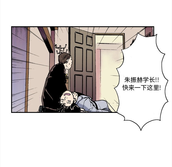 第3话 第 30 页