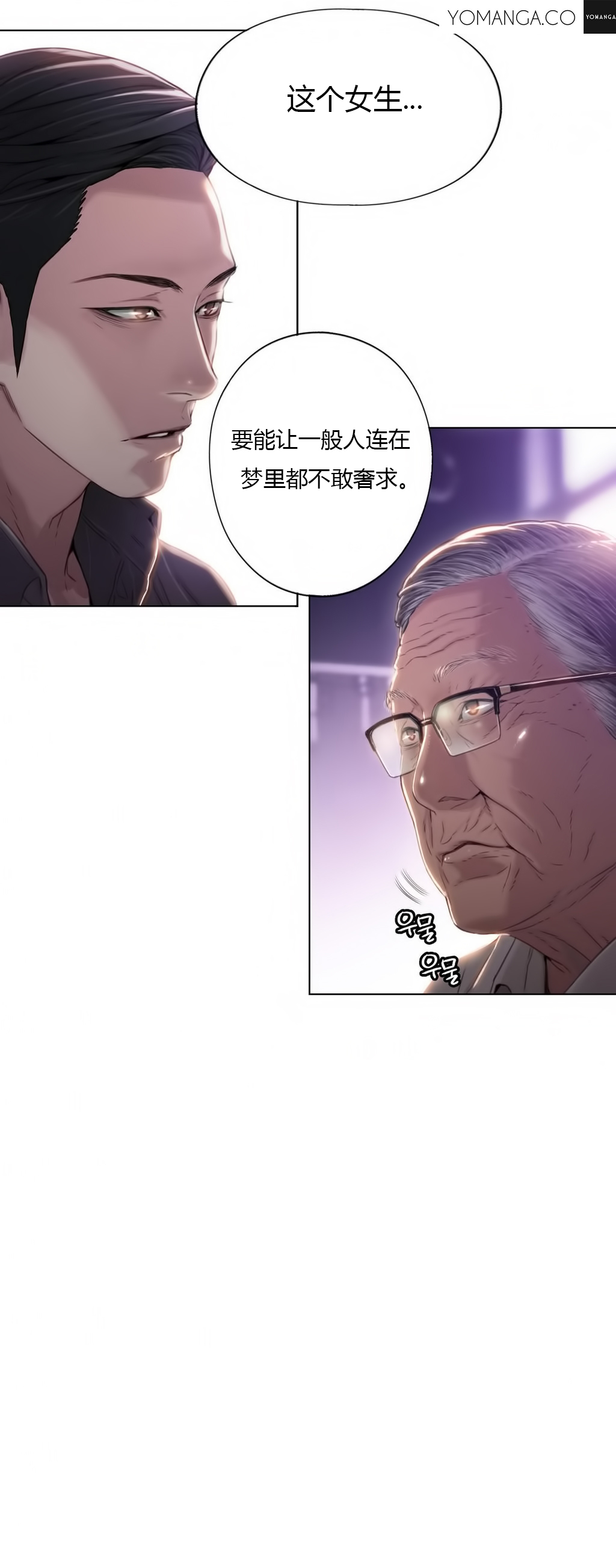 第1话 第 330 页