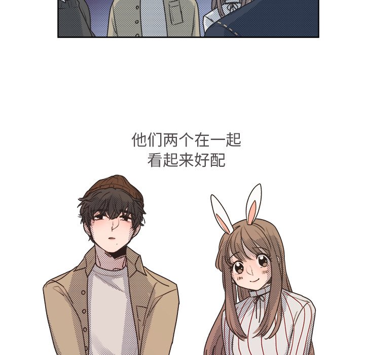 第21话 第 43 页