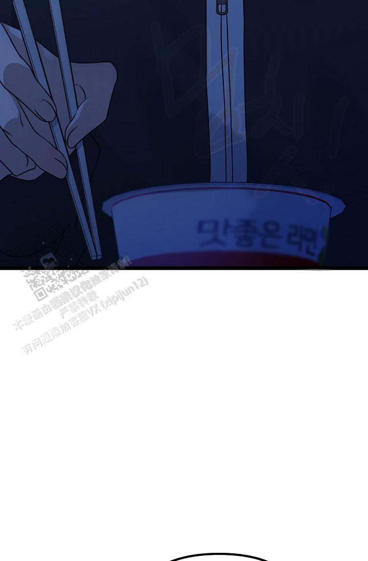 第34话 例外 第 33 页