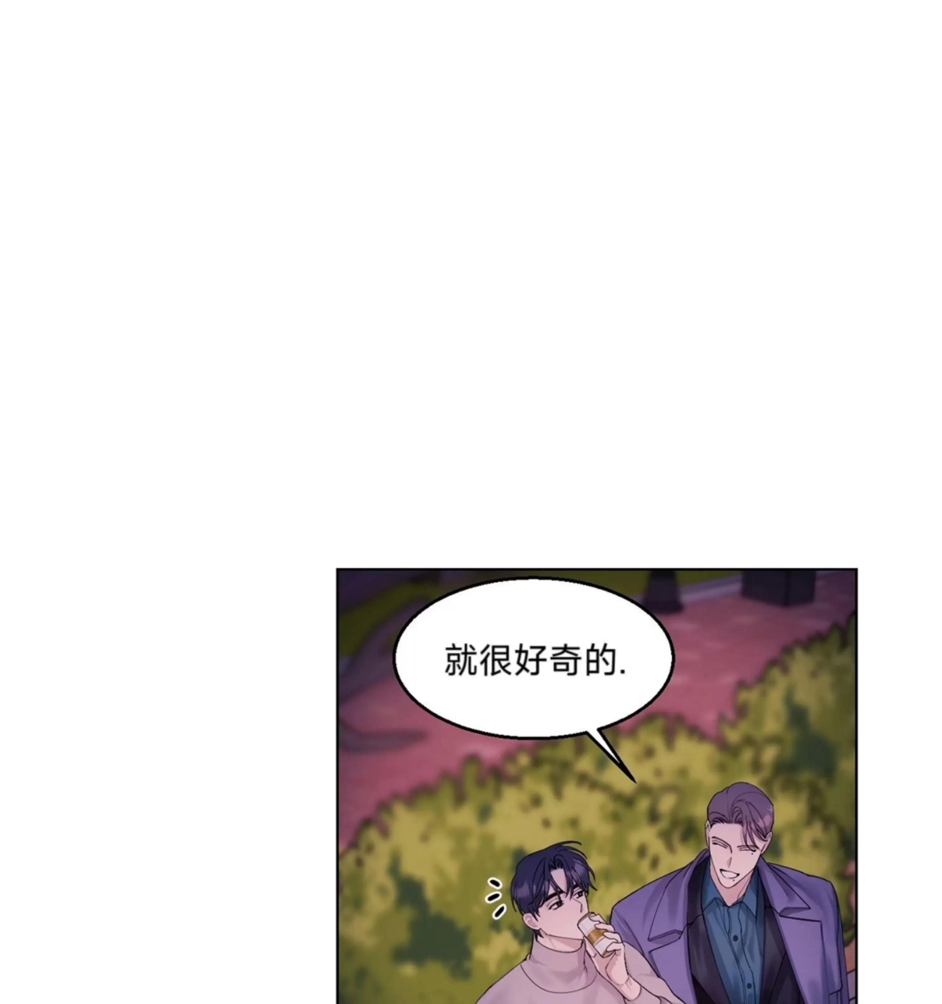 第14话 第 26 页