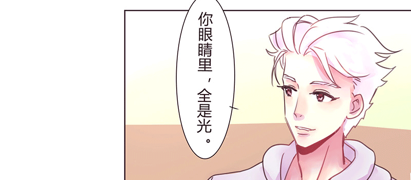 不 安 第 19 页