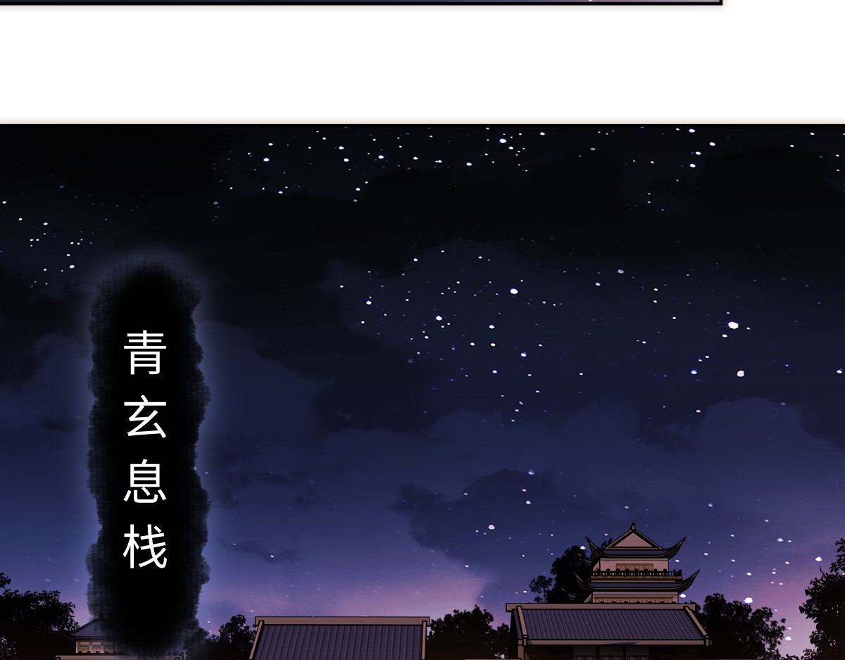 第33话 家猫闻到我身上的野猫味 第 132 页