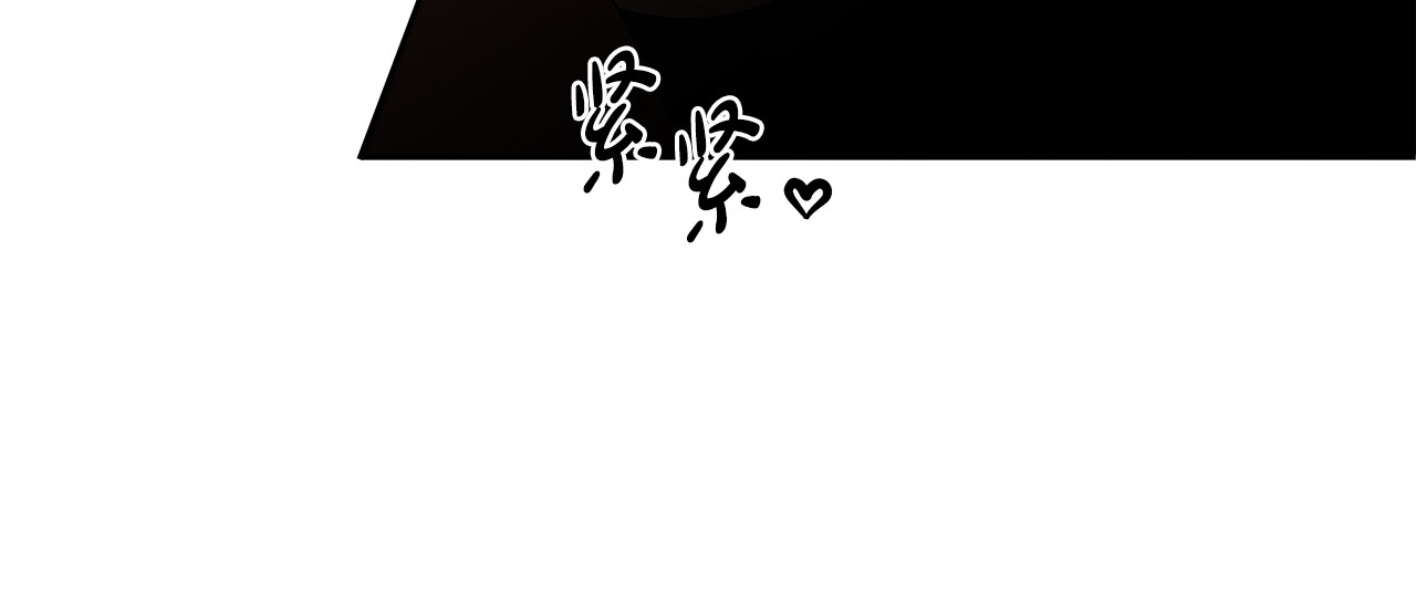 第3话 她令我…难以自持 第 83 页