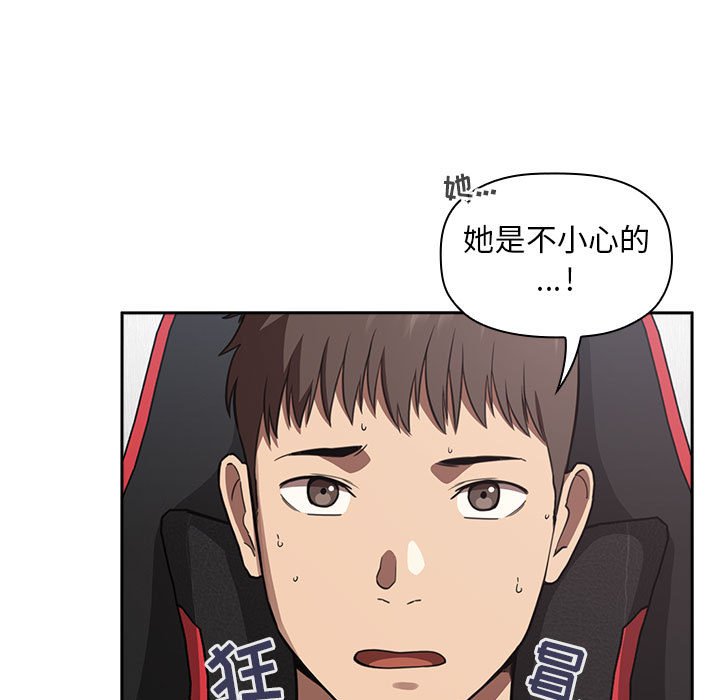 第20话 第 9 页