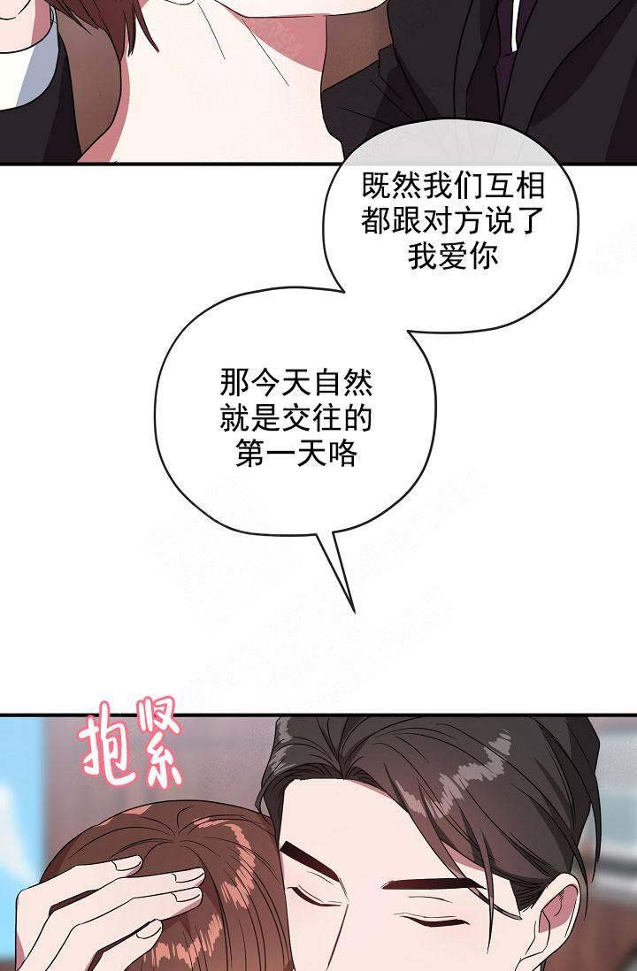 第73话 第73话 第 12 页