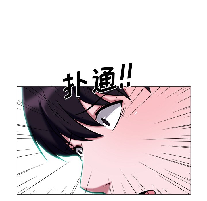 第49话 第 33 页