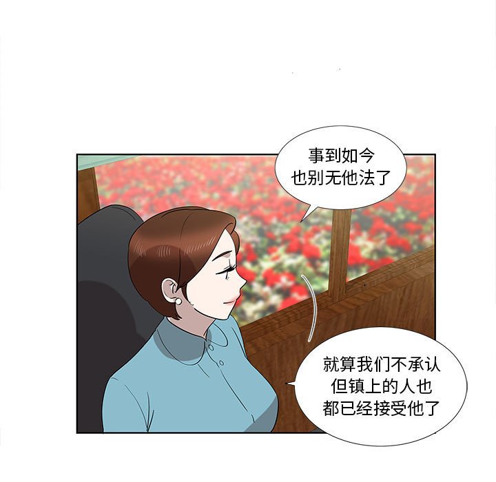 第32话 第 7 页