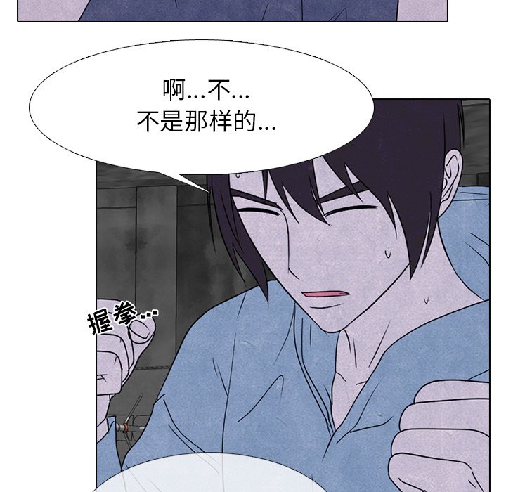 第230话 第 19 页