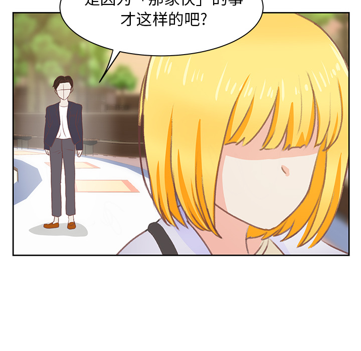 第4话 第 90 页