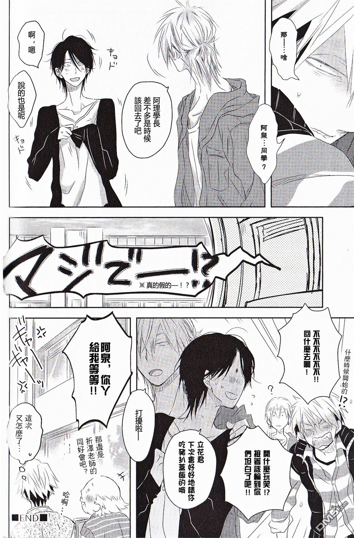 第卷 第 29 页