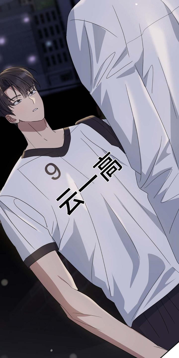 第12话 询问 第 18 页