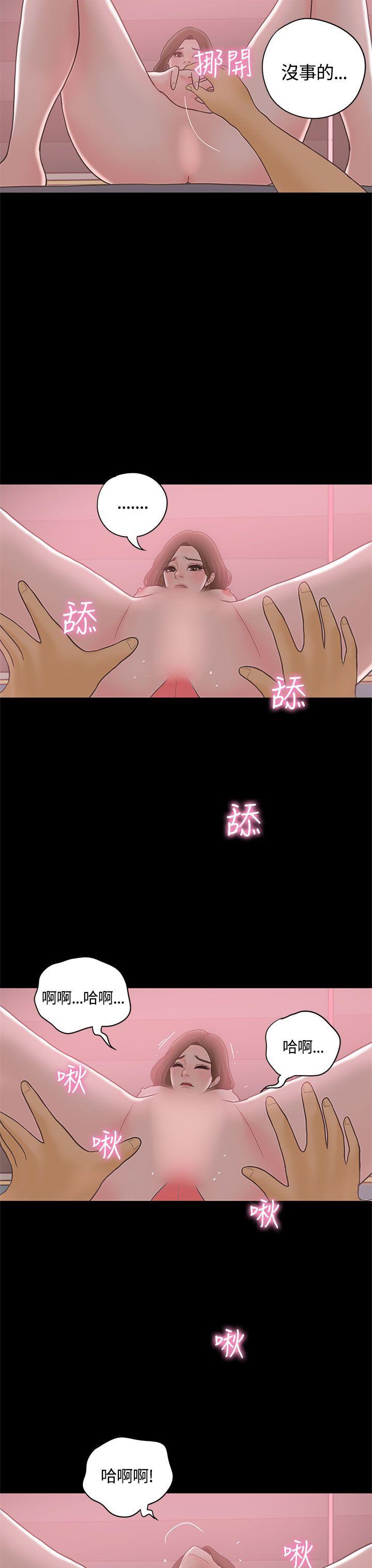 最终话 第 20 页