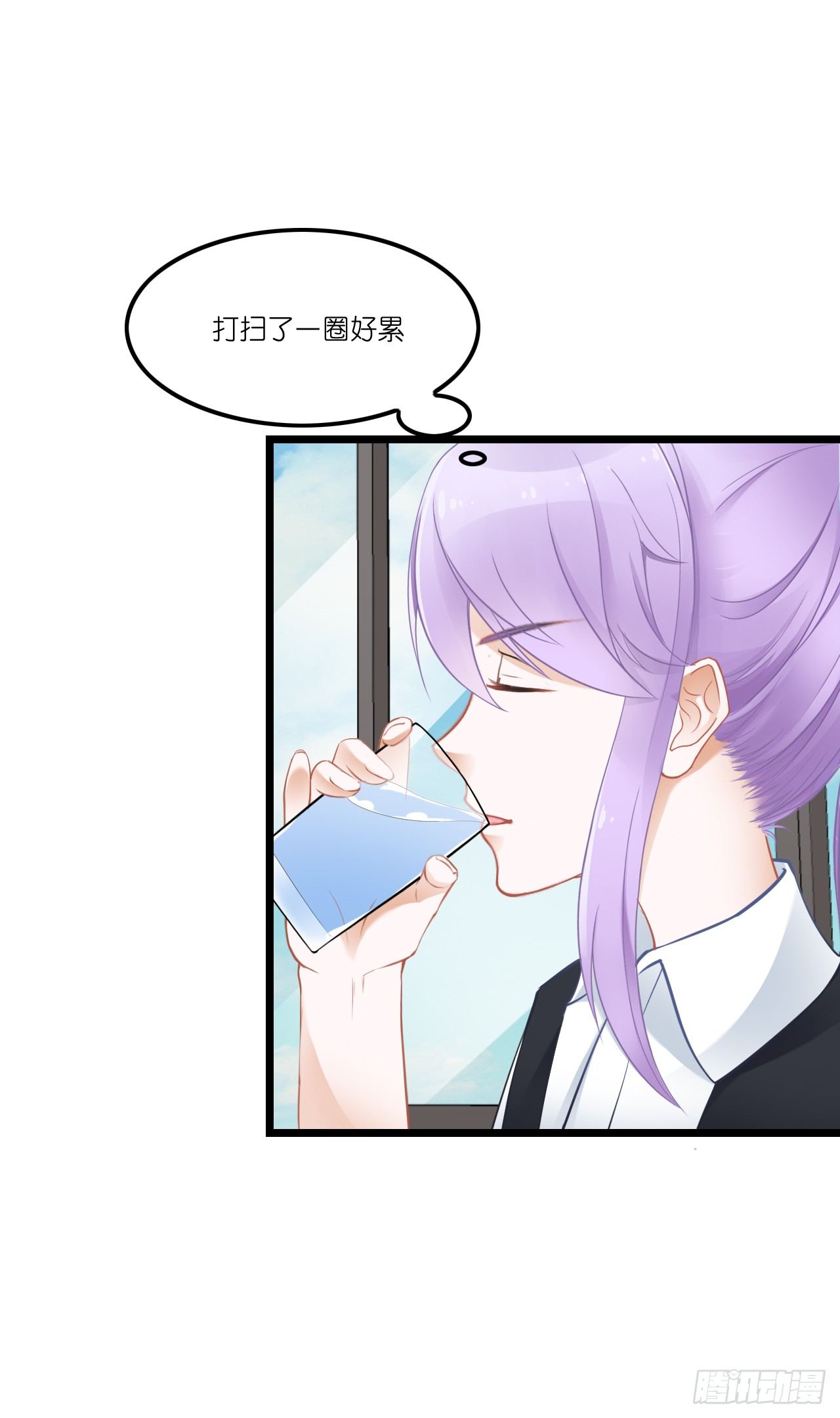 快去把姻缘带回来 第 22 页