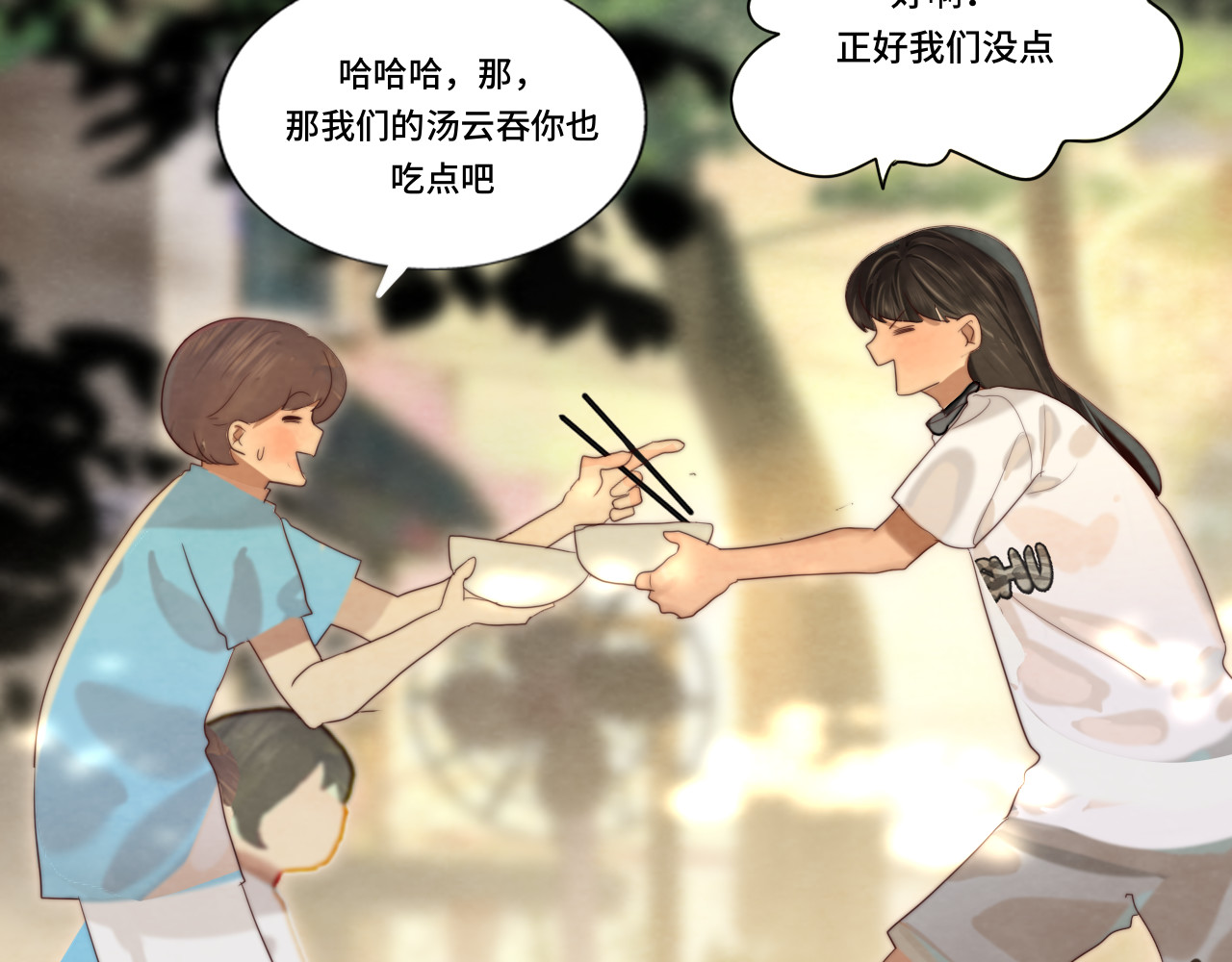 第66话和女孩子的周末 第 116 页