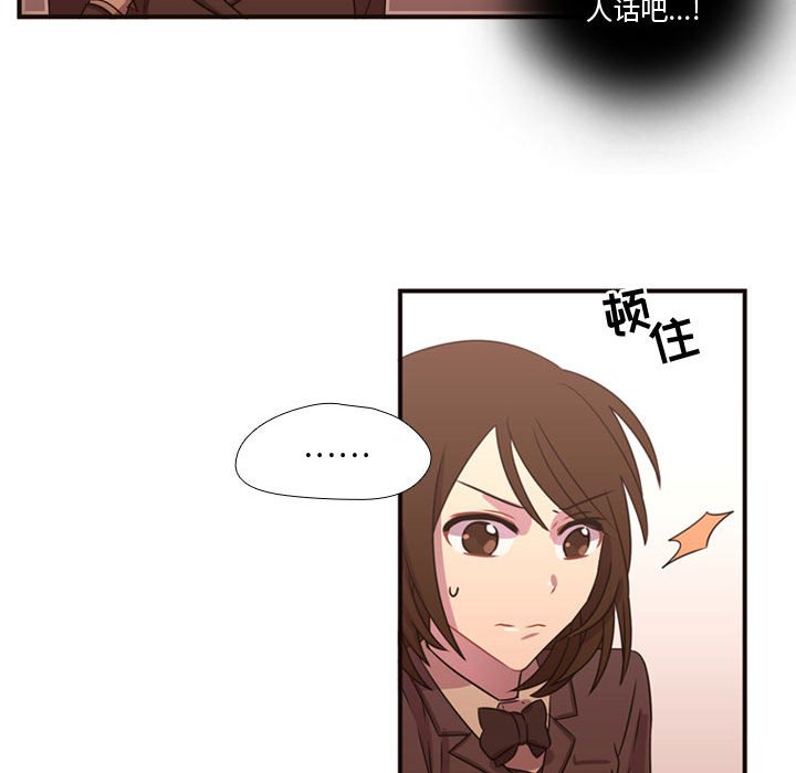 第17话 第 56 页