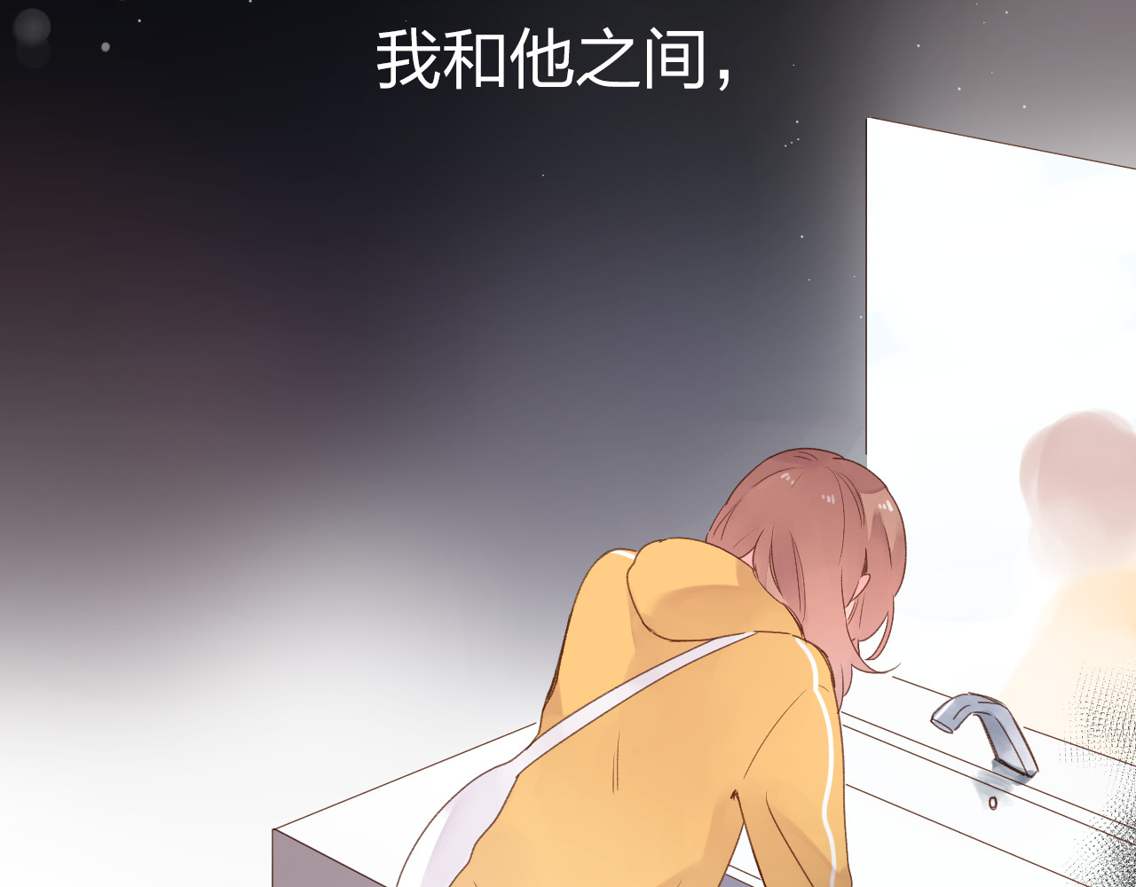 第49话 逃避 第 85 页
