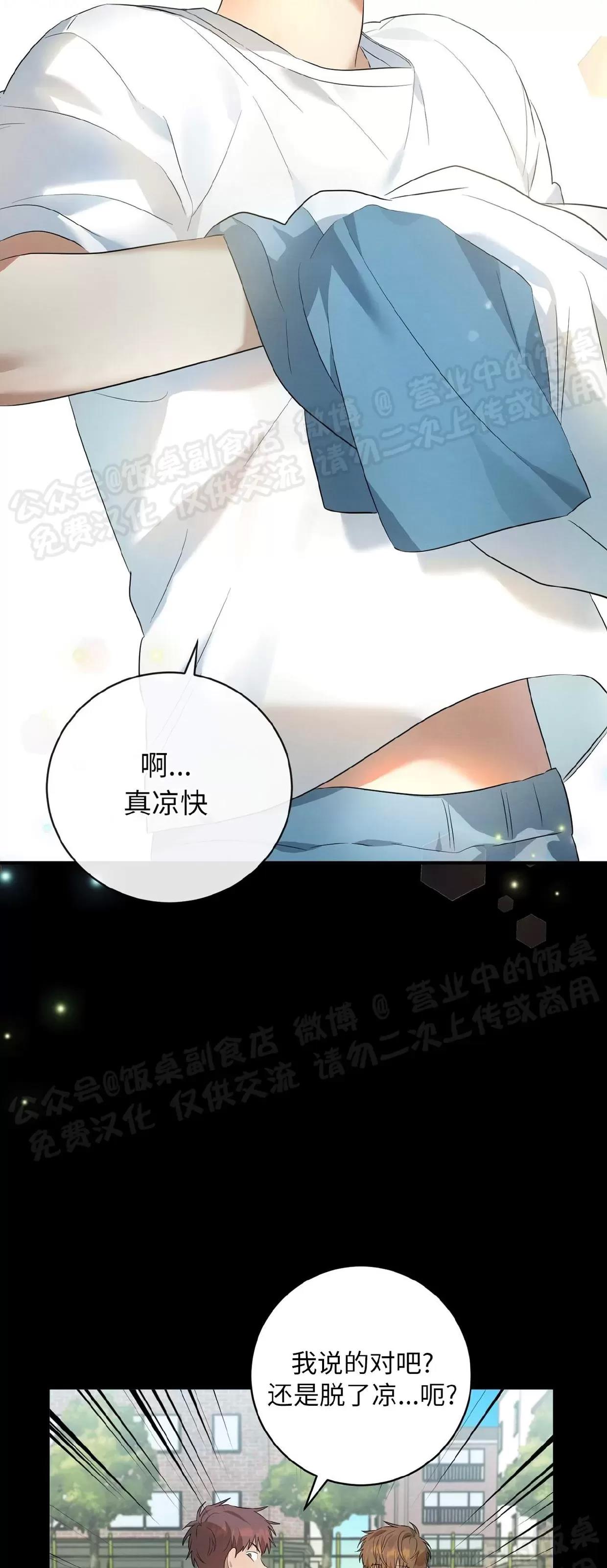 第05话 第 15 页