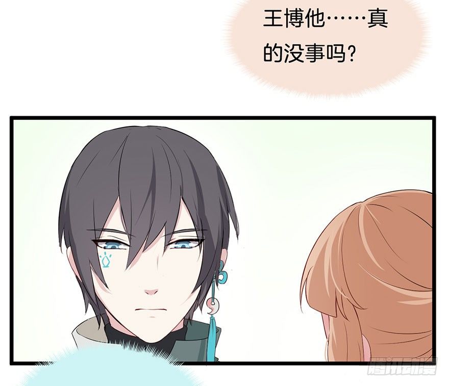 010救死扶伤的前提（一） 第 24 页