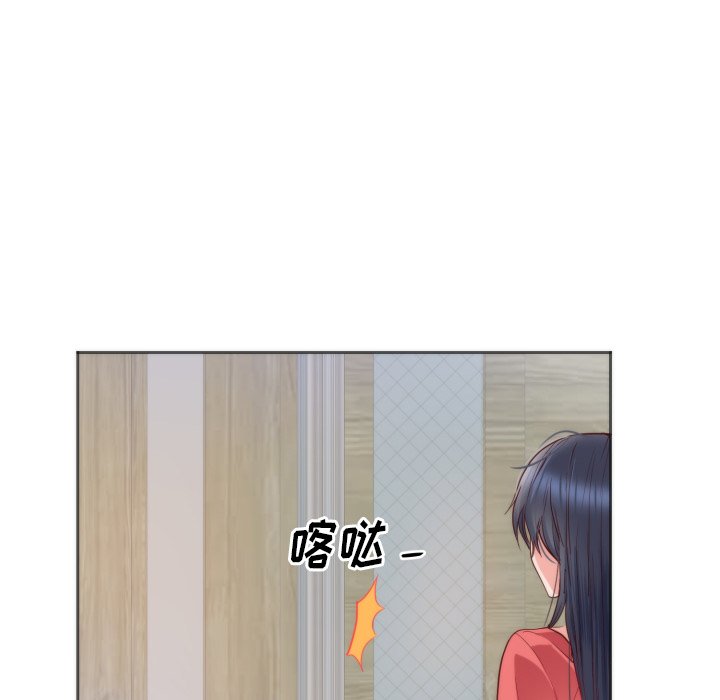 第10话 第 5 页