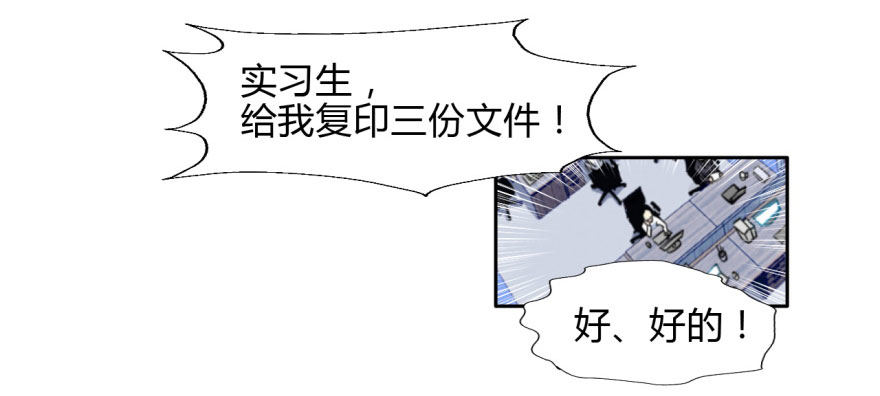 9 阎罗殿不养废物 第 13 页