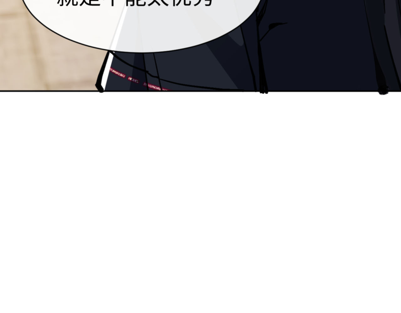 第63话 为什么不想碰我 第 31 页