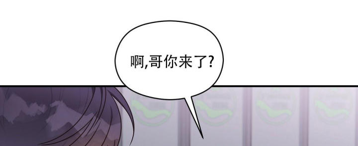 第49话 一次见面 第 64 页