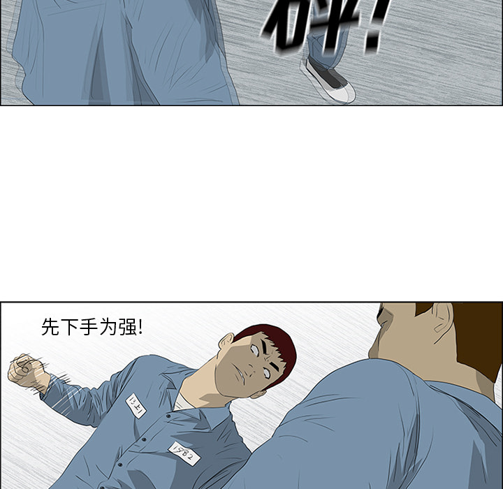 第49话 第 17 页