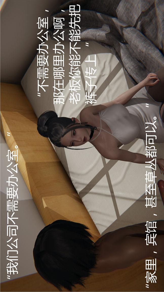 第18话 第 16 页