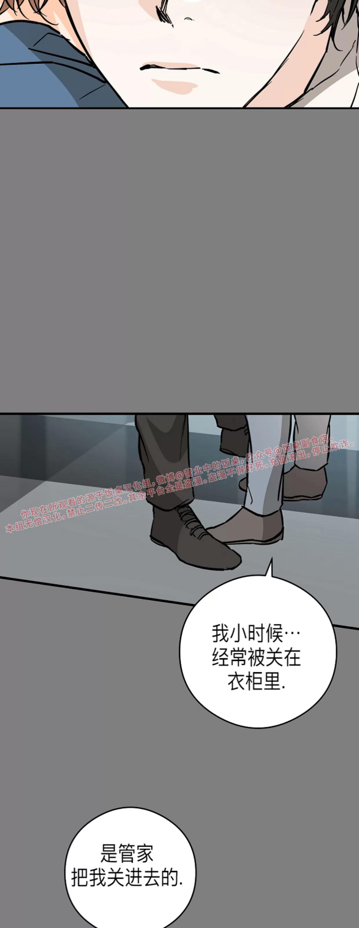 第36话 第 25 页