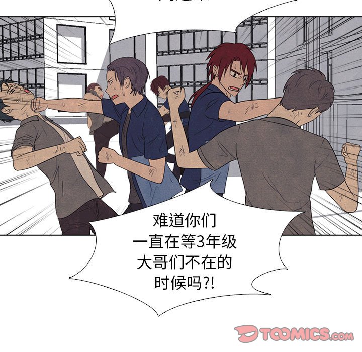 第286话 第 63 页