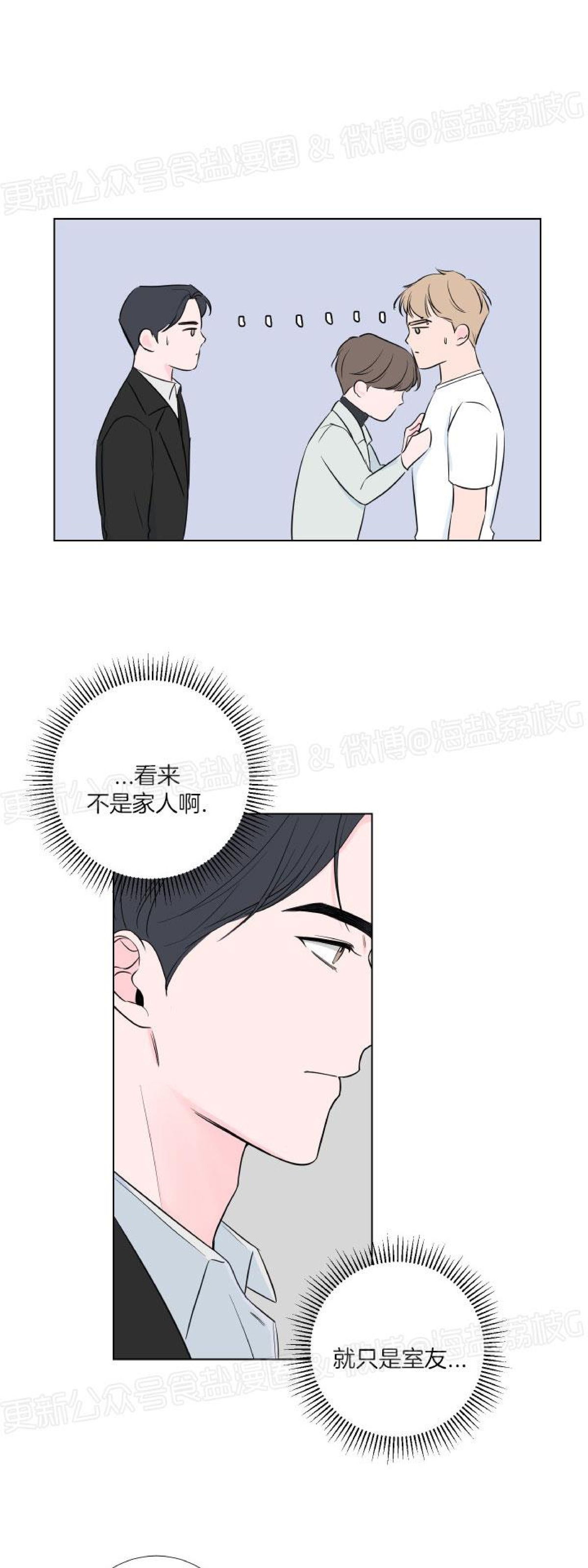 第06话 第 28 页